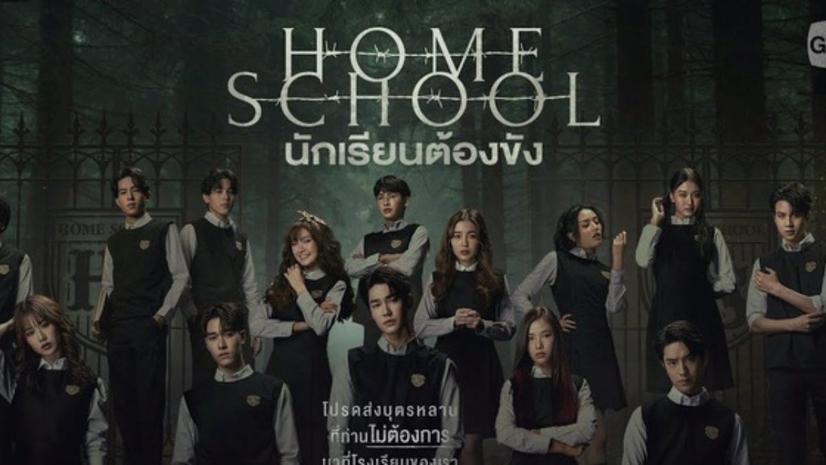 phim Ngôi Trường Bí Ẩn - Homeschool (2023)